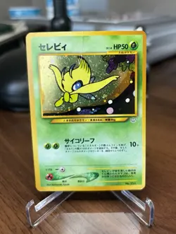 Celebi #251 Holo Neo 3 Premium File Promo 2000 Japanese Pokemon Card EX/LP K001 - Image 1