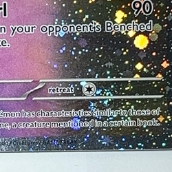 Flutter Mane 078/162 Cosmos Holo Rare Trick or Trade Pokemon Card LP w/ SWIRL 🌀 - Image 2