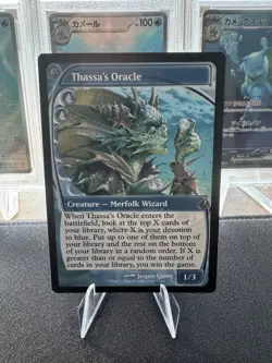Thassa's Oracle (Future Sight) - Mystery Booster 2 - Image 1
