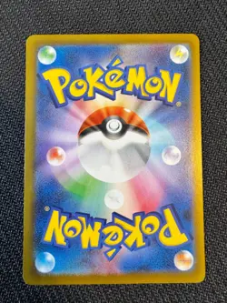 Pokemon TCG Gardevoir ex 348/190 SV4a: Shiny Treasure ex Special Art Rare NM - Image 2