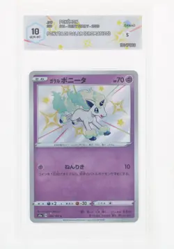 Pokemon - Ponyta di Galar - 246/190 S4A - Shiny Star V - GRAAD 10 JAP 2020 - Image 1