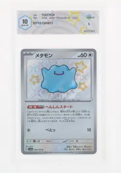 Pokemon - Ditto (Shiny) - 309/190 SV4A - Shiny Treasure EX- GRAAD 10 JAP 2023 - Image 1