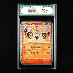 TQG 10 PRISTINE 2025 Pokemon JPN Chandelure 017/086 R - Image 1