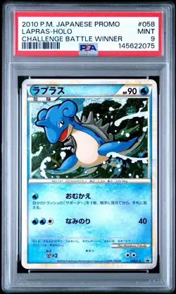 2010 POKEMON JPN PROMO CHALLENGE BATTLE WINNER #058 LAPRAS-HOLO PSA 9 - Image 1