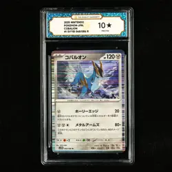 TQG 10 PRISTINE 2025 Pokemon JPN Cobalion 068/086 R - Image 2