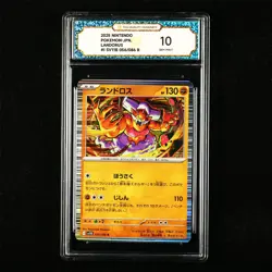 TQG 10 GEM MINT 2025 Pokemon JPN Landorus 056/086 R - Image 1