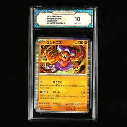 TQG 10 GEM MINT 2025 Pokemon JPN Landorus 056/086 R - Image 2