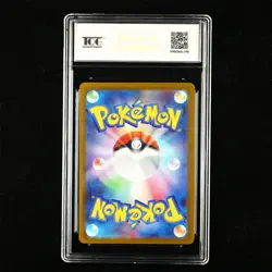 TQG 10 GEM MINT 2025 Pokemon JPN Landorus 056/086 R - Image 3