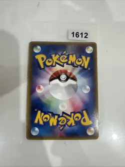 Pokemon Karte / Carte LUCARIO Promo 092 / PCG-P - Image 2