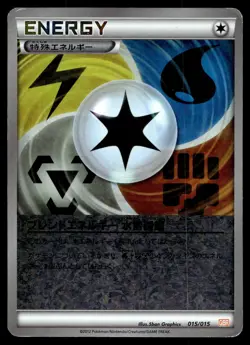 BLEND ENERGY 015/015 GARCHOMP DECK POKEMON JAPANESE - Image 1