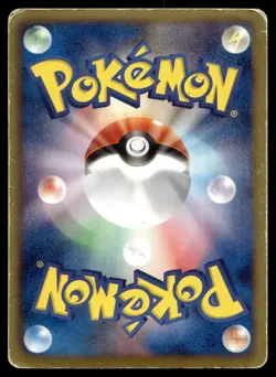 BLEND ENERGY 015/015 GARCHOMP DECK POKEMON JAPANESE - Image 2