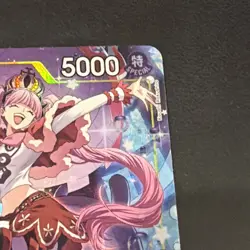 One Piece Perona - OP14-111 (Alternate Art) OP14-111 The Azure Sea's Seven Foil - Image 2