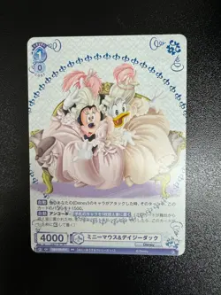 Weiss Schwarz Blau Disney PR Card DSY/PR-014 Special Card Book Limited Japanese - Image 1