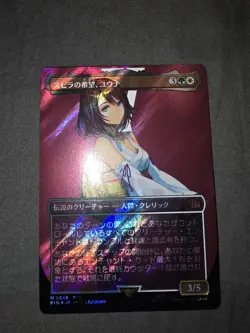 Yuna, Hope of Spira (Borderless) (Surge Foil) Final Fantasy Magic Japanese - Image 1