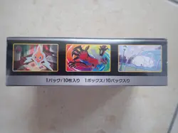 POKEMON SHINY STAR V S4a BOOSTER BOX - JAPANESE NEW & SEALED 1ST PRINT EDITION - Image 2