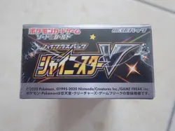 POKEMON SHINY STAR V S4a BOOSTER BOX - JAPANESE NEW & SEALED 1ST PRINT EDITION - Image 3