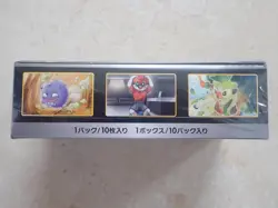 POKEMON SHINY STAR V S4a BOOSTER BOX - JAPANESE NEW & SEALED 1ST PRINT EDITION - Image 4