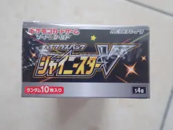 POKEMON SHINY STAR V S4a BOOSTER BOX - JAPANESE NEW & SEALED 1ST PRINT EDITION - Image 5