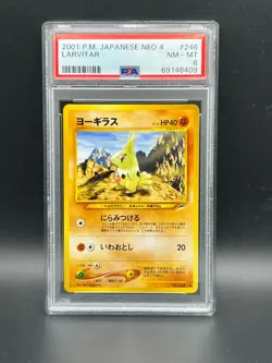 Pokemon PSA 8 NM-MT JAPANESE Larvitar (ヨーキラス) No 246 Neo Destiny 2001 S#6409 - Image 1