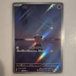 Pokemon TCG Cleffa Art Rare Holo 113/108 Sv3: Ruler of the Black Flame JP - Image 1