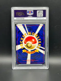 Pokemon PSA 9 MINT JAPANESE Koga's Kakuna (キョウのコクーン) No 014 Gym 2 1999 S#9133 - Image 2
