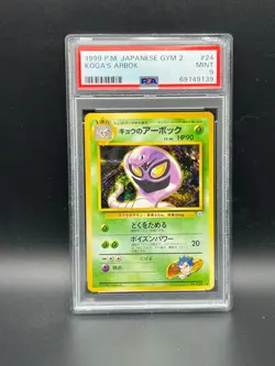 Pokemon PSA 9 MINT JAPANESE Koga's Arbok (キョウのアーホック) #024 Gym Challenge S#9139 - Image 1