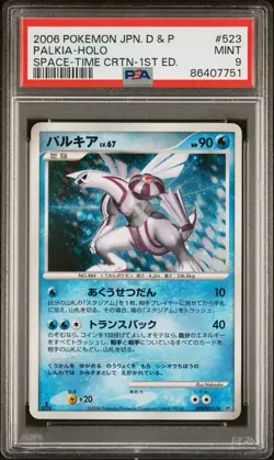 Pokemon PSA 9 MINT JAPANESE Palkia (ハルキア) DPBP#523 1st Ed Holofoil 2006 S#7751 - Image 1