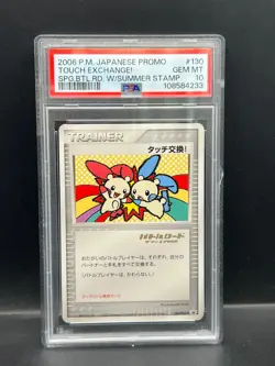 Pokemon PSA 10 JPN Touch Exchange! (タッチ交換!) 130/PCG-P Battle Road STAMPED S#4233 - Image 1