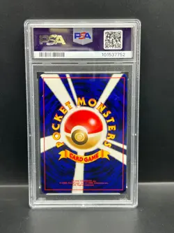 Pokemon PSA 9 MINT JAPANESE Suicune (スイクン) No 245 Awakening Legends Holo S#7752 - Image 2