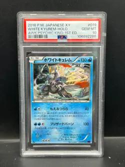 Pokemon PSA 10 GEM JAPANESE White Kyurem 019/078 Awakening Psychic King S#2286 - Image 1