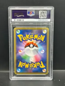 Pokemon PSA 10 GEM JAPANESE White Kyurem 019/078 Awakening Psychic King S#2286 - Image 2