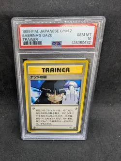 Pokemon PSA 10 GEM MT JAPANESE Sabrina's Gaze Gym Challenge Banned Art S#0632 - Image 1