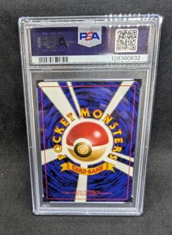 Pokemon PSA 10 GEM MT JAPANESE Sabrina's Gaze Gym Challenge Banned Art S#0632 - Image 2