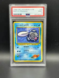 Pokemon PSA 9 MINT JAPANESE Misty's Poliwag (カスミのニョロモ) No 060 Gym Heroes S#6343 - Image 1