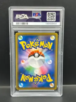 Pokemon PSA 10 GEM MT Espeon VMAX 189/S-P Eevee Heroes FA Holo Promo 2021 S#9491 - Image 2