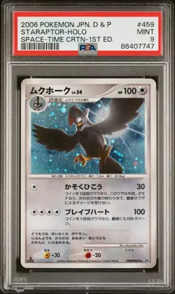 Pokemon PSA 9 MINT JAPANESE Staraptor (ムクホーク) DPBP#459 1st Ed Holo 2006 S#7747 - Image 1