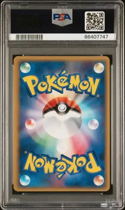 Pokemon PSA 9 MINT JAPANESE Staraptor (ムクホーク) DPBP#459 1st Ed Holo 2006 S#7747 - Image 2