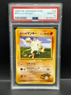 Pokemon PSA 10 GEM JAPANESE Brock's Mankey (タケシのマンキー) No 056 Gym 1998 S#9577 - Image 1