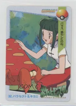 Parasect & Cassandra Bandai Carddass Pokemon Anime Collection Vending #32 1998 - Image 1
