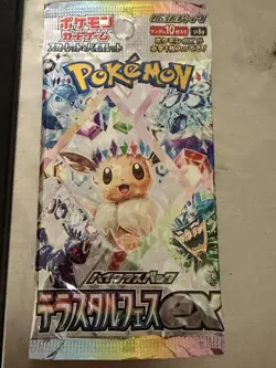 Pokemon Terastal Festival Booster Pack SV8a - Japanese Prismatic Evolutions NEW - Image 1
