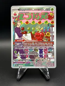 Dipplin 170/167 - Full Art Illustration Rare Twilight Masquerade Pokemon TCG - Image 1
