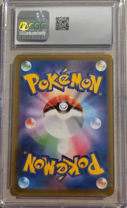 Kingdra CGC 10 2021 Japanese VMAX Climax Character Rare Pokemon - Image 3