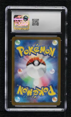 Special Art Rare - Umbreon ex Japanese Pokemon SV8a: Terastal Fest CGC 10 - Image 2