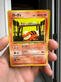 MP Growlithe Vending Series Glossy No.058 Pokemon Card Japanese - Image 1