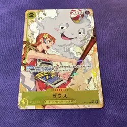Zeus OP11-106 R Parallel A Fist of Divine Speed ONE PIECE Card Japanese - Image 2