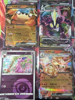 Pokemon 16 Card Lot nm V Max Mega Amazing Ex HOLO Rare Hits Only R19 - Image 3