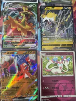 Pokemon 16 Card Lot nm V Max Mega Amazing Ex HOLO Rare Hits Only R19 - Image 4