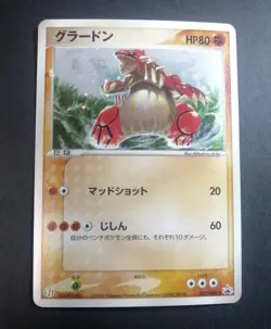 Groudon 027/ADV-P 7-11 Fair Campaign Promo 2003 Holo Japanese Pokemon Card - Image 1