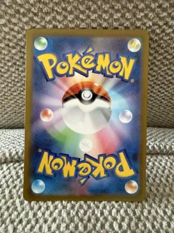 NM Ivysaur 167/165 AR Japanese Pokemon 151 Card - Image 2
