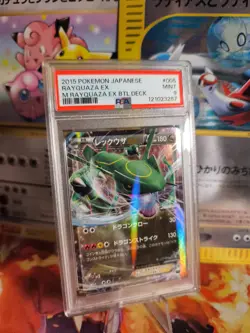 Pokemon Card Rayquaza Ex M Rayquaza Battle Deck Holo 2015 Japanese PSA 9 - Image 1